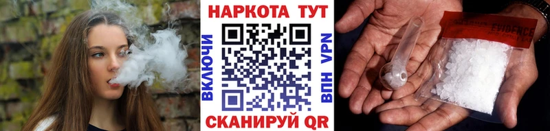 Купить наркоту Магас Галлюциногенные грибы А ПВП Конопля КОКАИН