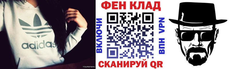 АМФ Розовый  Магас 