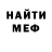 COCAIN FishScale Rodion Belogribov