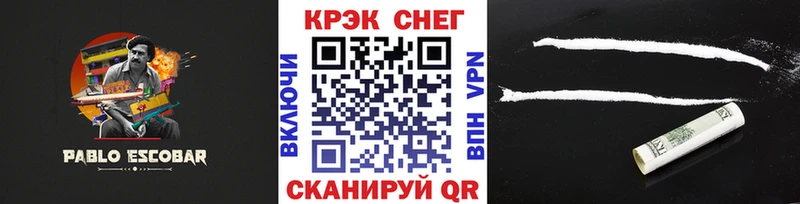 хочу наркоту Магас kraken ТОР Cocaine VHQ