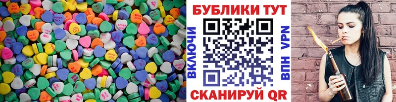 Экстази VHQ  blacksprut маркетплейс  Магас  где продают  