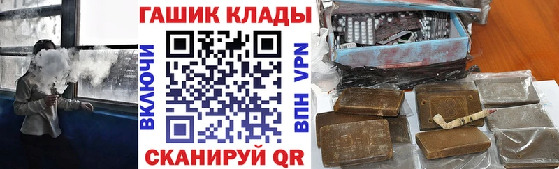 ГАШИШ Cannabis  Магас 