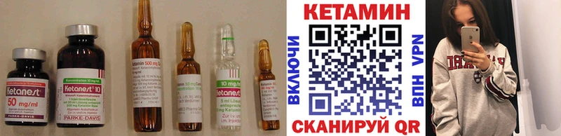 Кетамин VHQ  где найти наркотики  Магас 