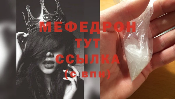 прущий лед Балахна