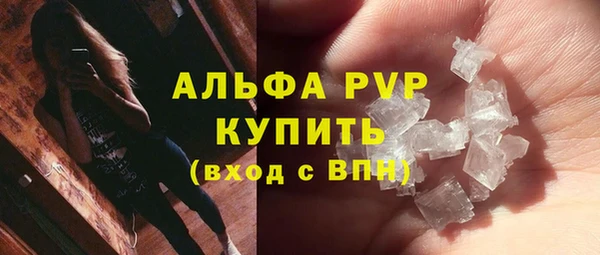 прущий лед Балахна