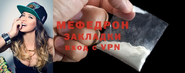 мескалин Белоозёрский