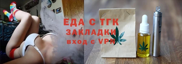 эйфоретик Беломорск
