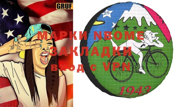 эйфоретик Беломорск