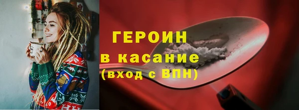 мескалин Белоозёрский