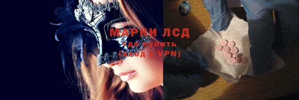 прущий лед Балахна