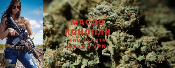 марки nbome Белокуриха