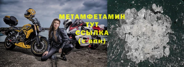 прущий лед Баксан