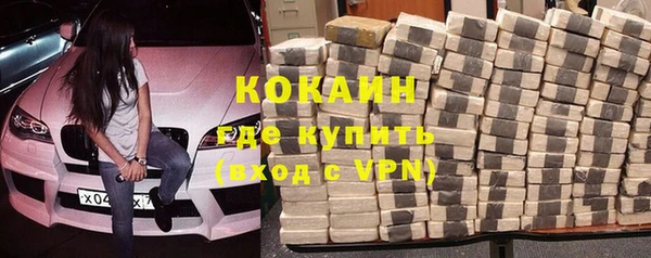 эйфоретик Беломорск