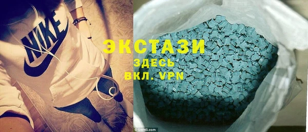 марки nbome Белокуриха