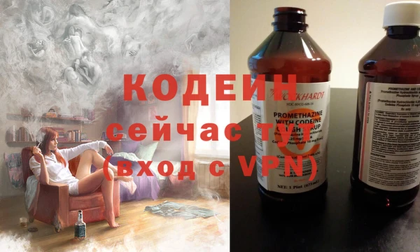 прущий лед Балахна