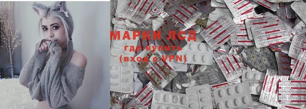 альфа пвп Балабаново