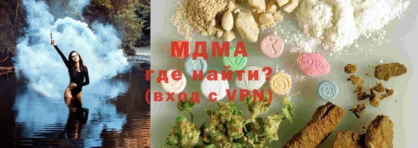 мескалин Белоозёрский