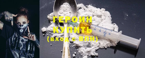 марки nbome Белокуриха