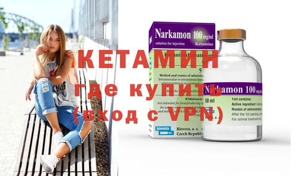 мескалин Белоозёрский