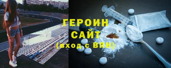 мескалин Белоозёрский