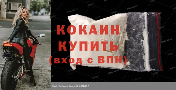 мескалин Белоозёрский