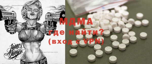 прущий лед Балахна