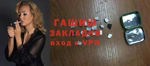 эйфоретик Беломорск
