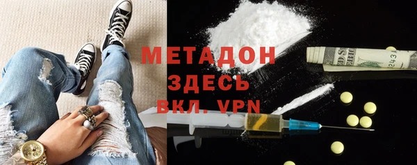эйфоретик Беломорск