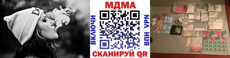 МДМА VHQ  закладка  Магас 