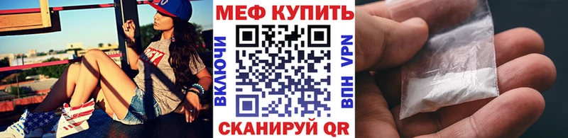 Меф кристаллы  закладки  Магас 