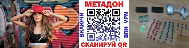 цены   мега зеркало  Метадон мёд  Магас 
