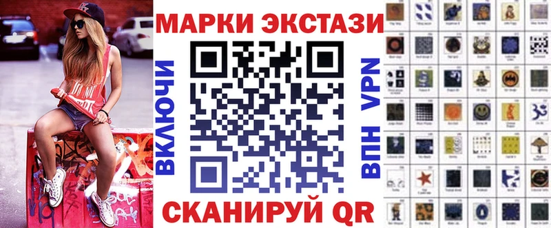 Марки NBOMe 1500мкг  Магас 