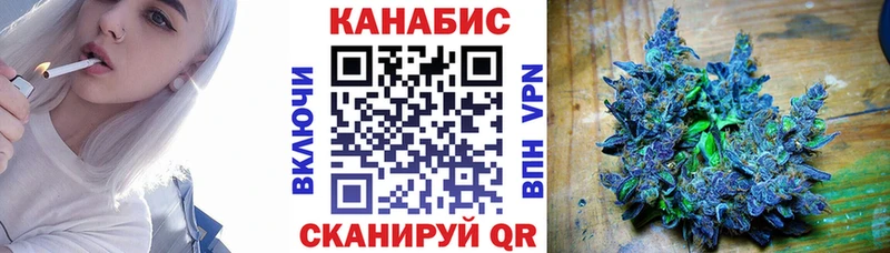 Марихуана White Widow дарнет шоп Магас